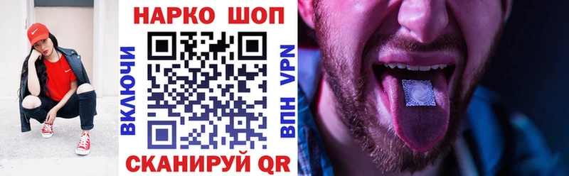 Купить наркотики сайты Ейск А ПВП  БУТИРАТ  ГАШ  Бошки Шишки  МЕФ 