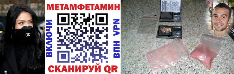 Amphetamine 98%  где купить наркоту  Ейск 