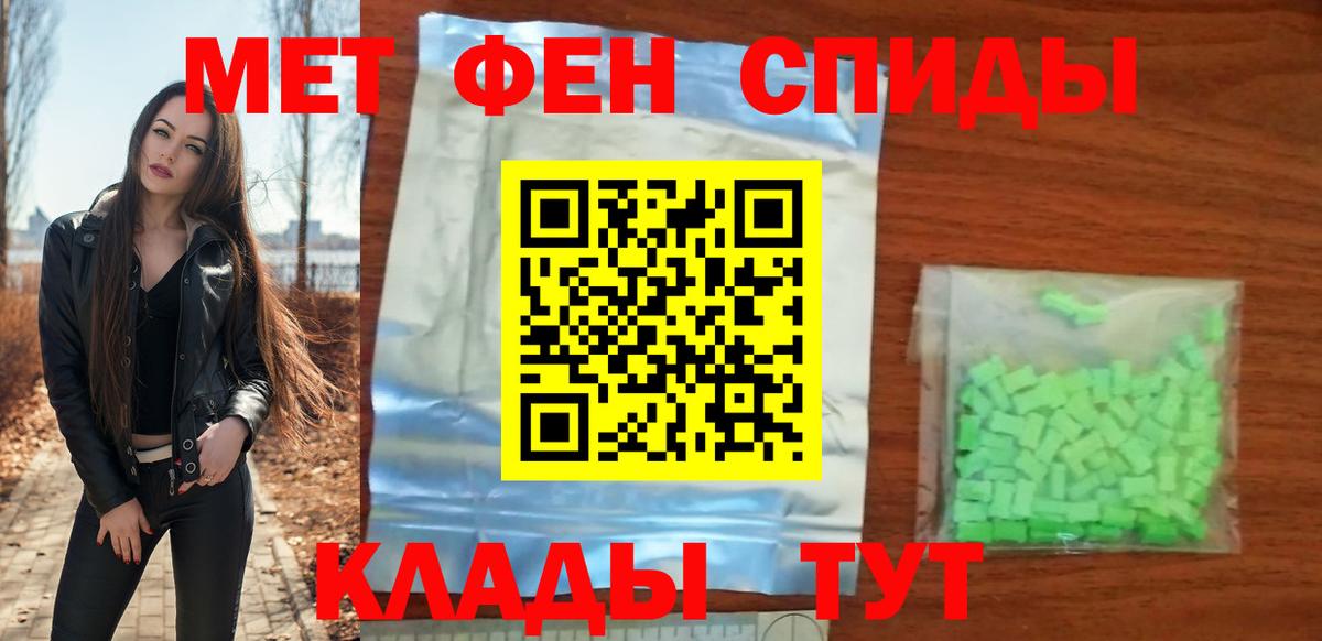 Амфетамин VHQ Ейск