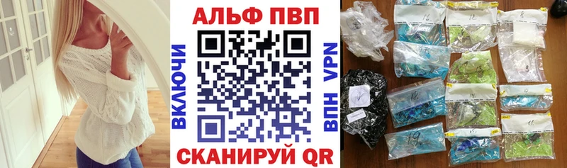A-PVP СК КРИС Ейск