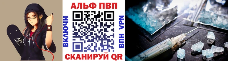 Alfa_PVP СК  Ейск 
