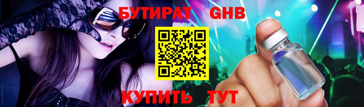 COCAIN  Гарик  A-PVP  Ейск  ГАШ  МЕФ  MDMA  Марихуана  Бошки Шишки  Мефедрон  Вход с VPN 