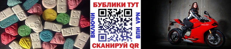 ЭКСТАЗИ louis Vuitton  наркотики  блэк спрут онион  Ейск 