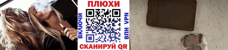 МЕГА ТОР  где купить наркоту  Ейск  ГАШ хэш 