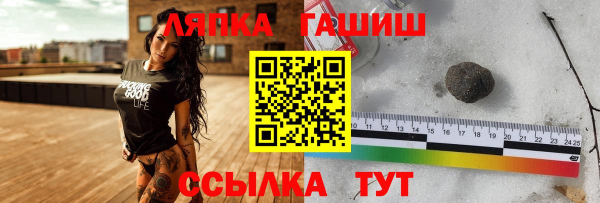 где можно купить   Гашиш Cannabis  Вход с VPN  Ейск  ГАШ Ice-O-Lator 