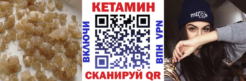 купить наркоту  Ейск  КЕТАМИН ketamine 