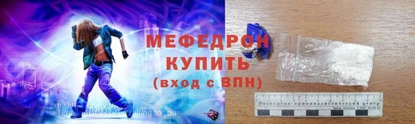 прущие грибы Пестово