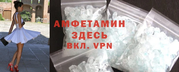 мефедрон VHQ Осташков