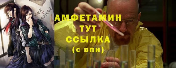 мефедрон VHQ Осинники