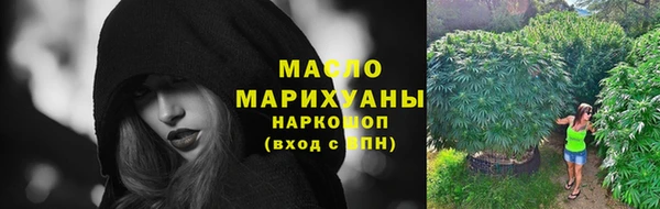 мефедрон VHQ Осинники