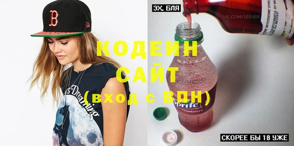 мефедрон VHQ Осинники