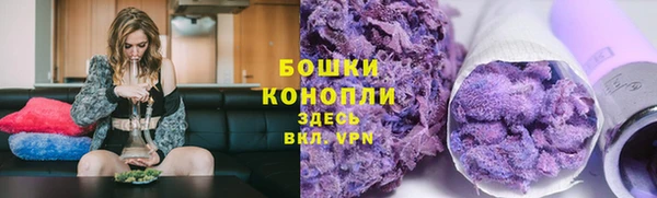 мефедрон VHQ Осташков
