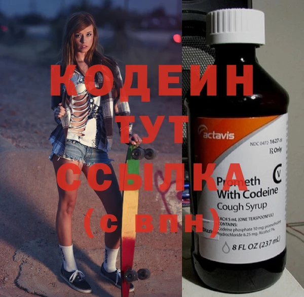 мефедрон VHQ Осинники