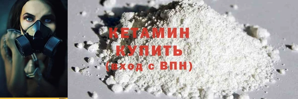 мефедрон VHQ Осташков