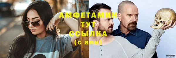 мефедрон VHQ Осташков