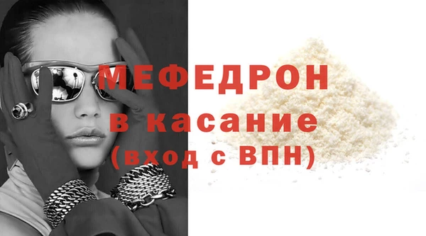мефедрон VHQ Осинники