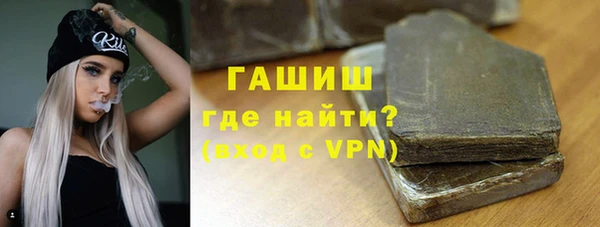 герыч Нязепетровск