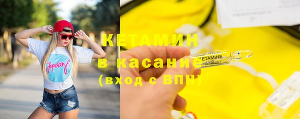 мефедрон VHQ Осташков