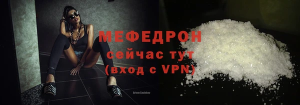 ешки Пересвет