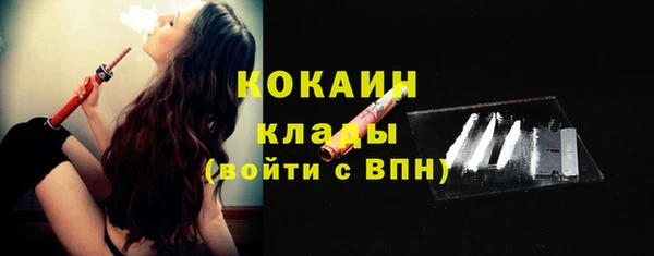 мефедрон VHQ Осинники