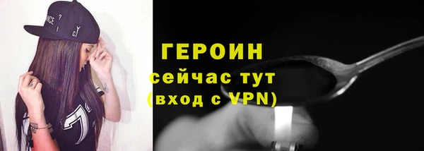 мефедрон VHQ Осташков