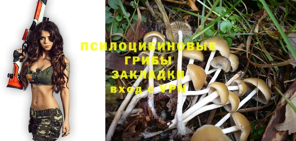 мефедрон VHQ Осташков