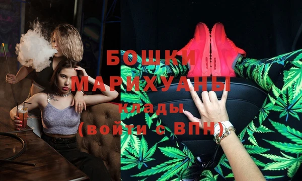 мефедрон VHQ Осинники