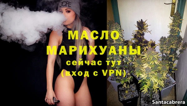 мефедрон VHQ Осташков