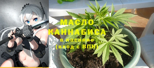 мефедрон VHQ Осинники