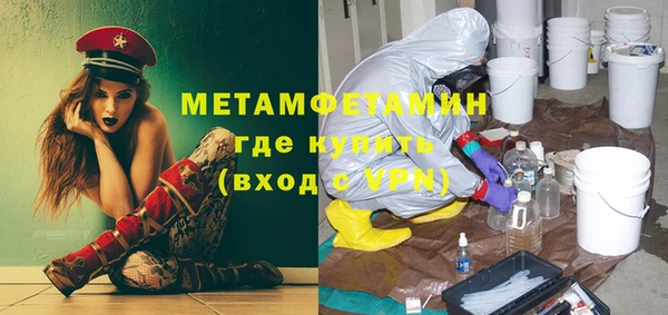 мефедрон VHQ Осташков