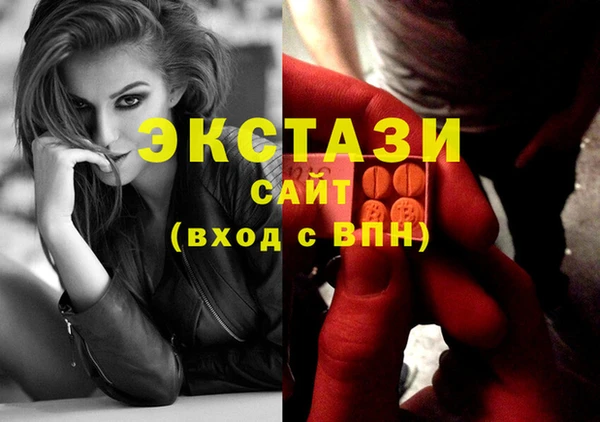 мефедрон VHQ Осташков
