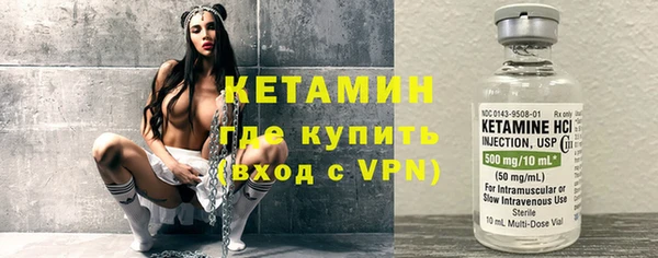 мефедрон VHQ Осинники
