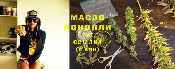 мефедрон VHQ Осташков