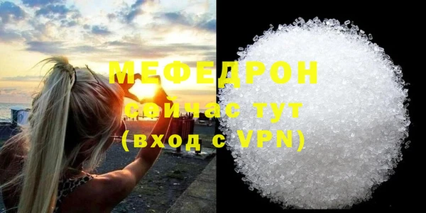 мефедрон VHQ Осташков