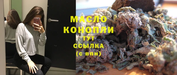 мефедрон VHQ Осинники