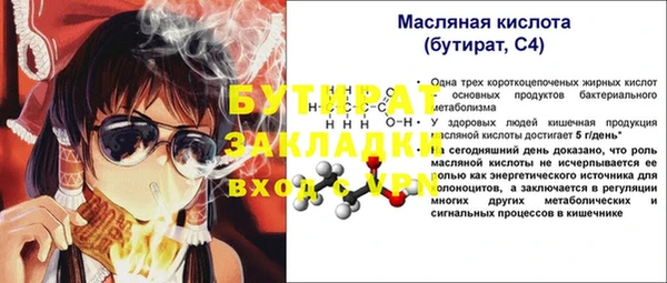 стаф Остров