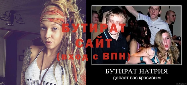 мефедрон VHQ Осташков
