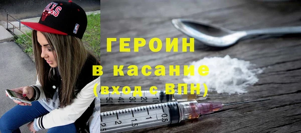 мефедрон VHQ Осинники