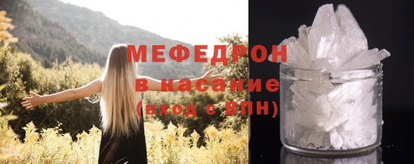мефедрон VHQ Осинники