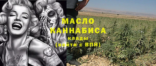 мефедрон VHQ Осинники