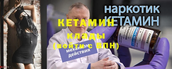 мефедрон VHQ Осташков