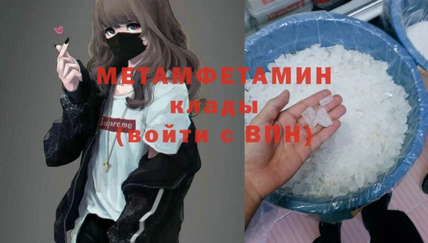 мефедрон VHQ Осинники