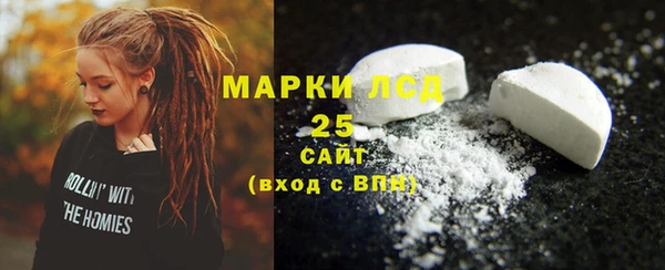 мефедрон VHQ Осташков