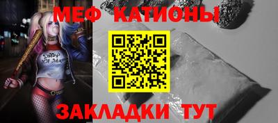 круглые Беслан