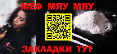 COCAINE Бийск