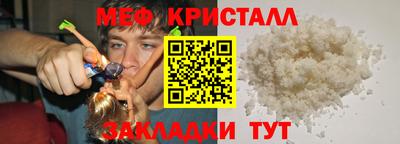 мефедрон VHQ Берёзовский
