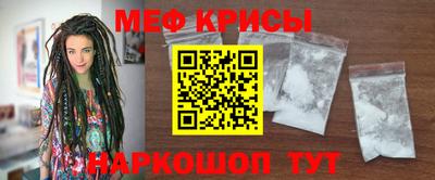 COCAINE Бийск