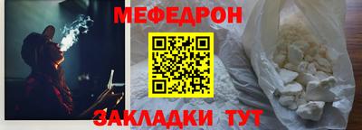 мефедрон VHQ Берёзовский