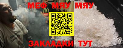 молекула духа Бузулук