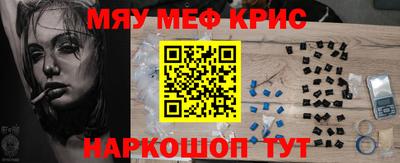 круглые Беслан